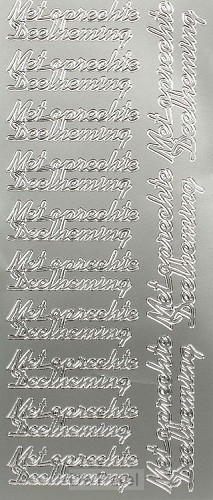 Stickervel oprechte deelneming zilver13x