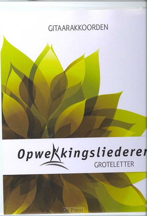 In het begin.... een duik in het verhaal