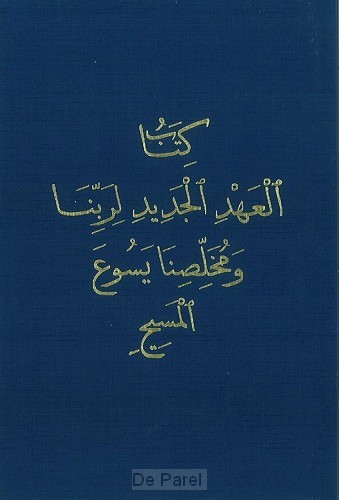 Arabische bijbel AR3 nt blauw