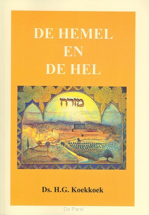 Hemel en de hel