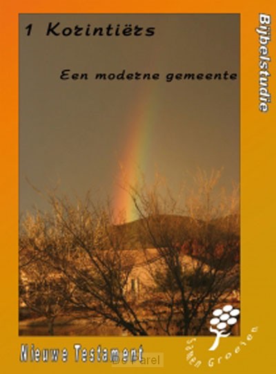 1 Korinthiers - set 5 stuks