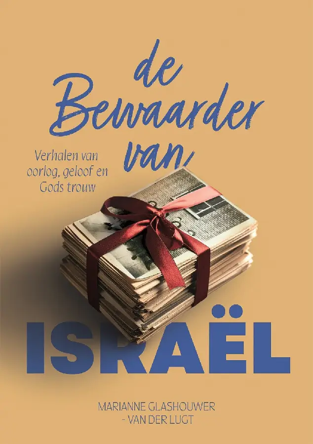 Bewaarder van Israel