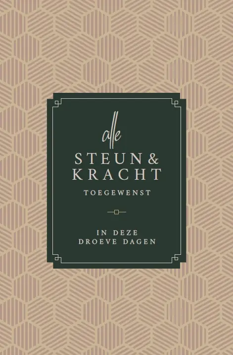 Wenskaart innige deelneming