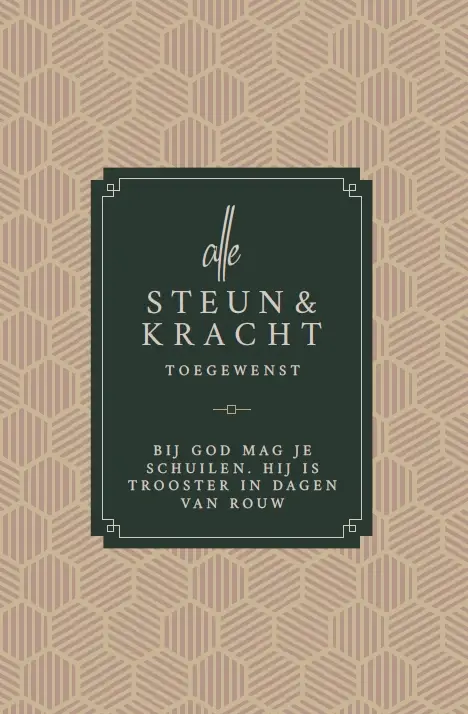 Wenskaart innige deelneming