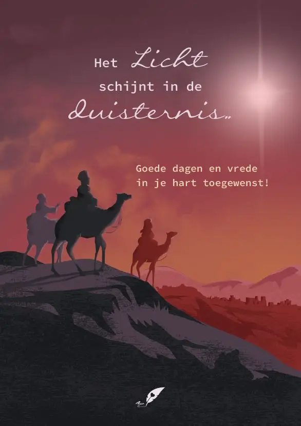 Wenskaart kerst nu en altijd