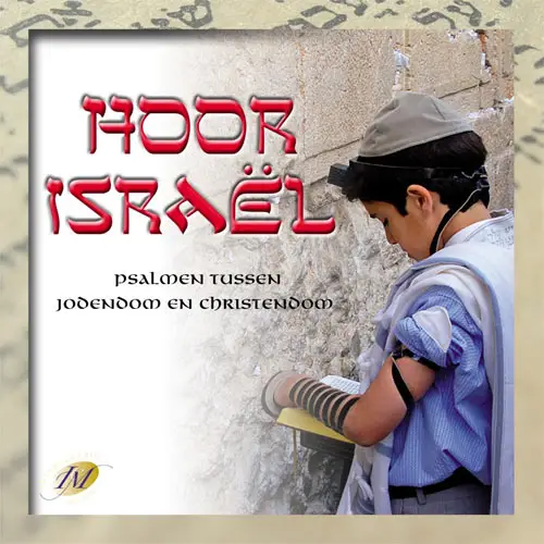 HOOR ISRAEL