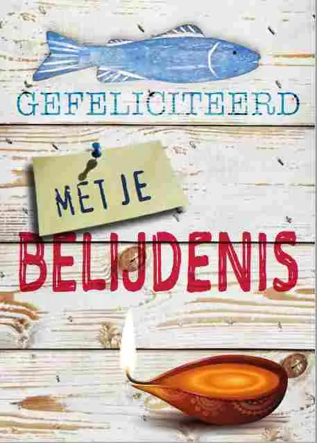 Prentbriefkaart gef met je belijdenis