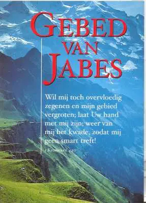 Prentbriefkaart gebed van jabes