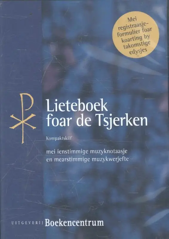 Cd-rom lieteboek foar de tsjerken