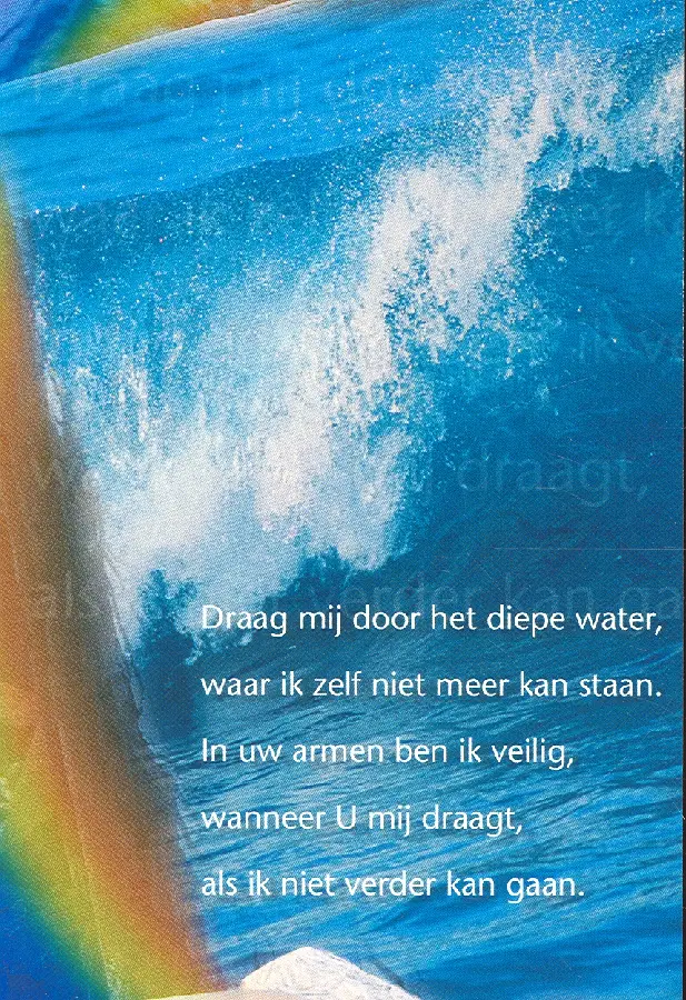 Wk opw draag mij door