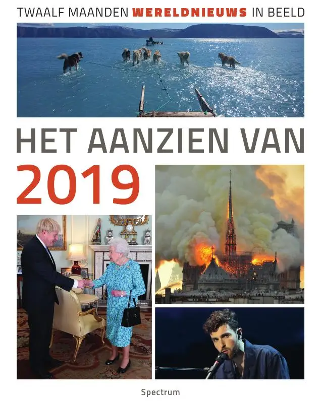 Aanzien van 2019