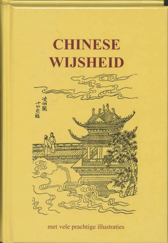 CHINESE WYSHEID